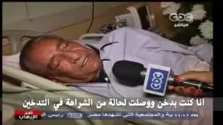 رسالة من الشاعر عبد الرحمن الابنودي لكل مدخن ومدخنة 