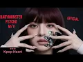 Babymonster Psycho Official Music Video ( Official M/V)