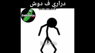                         دندنها