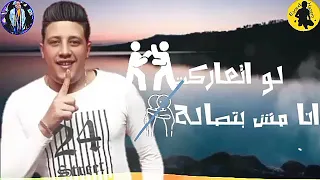 حاله واتس مهرجاان محتار فى اشكالكم دندنها