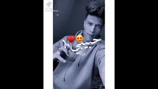 اغنية محدش يبص لحبيبي بعينيه 