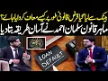 Download Lagu Legal Routes to Clear Bank Loans | Wakeel Online | SAMAA TV