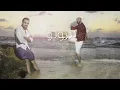 Haitham Shomali - SOLO ft.Tamer Nafar 2018 | هيثم الشوملي - سولو