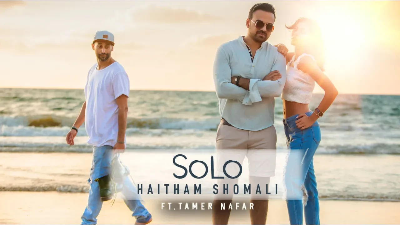 Haitham Shomali - SOLO ft.Tamer Nafar 2018 | هيثم الشوملي - سولو