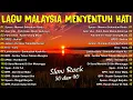 Download Lagu KOLEKSI 40 LAGU ROCK KAPAK LAMA TERBAIK - LAGU JIWANG 80AN DAN 90AN TERBAIK