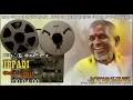 #சம்மதம் தந்துட்டேன் நம்பு  #காதல் தேவதை #Sammatham thanthutten nambu #Kathal devathai #90stamil