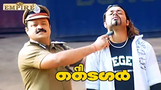the climax of this movie is on another level suresh gopi the tiger movie climax scene
