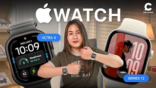 แกะกล่องลองเล่น Apple Watch Ultra 4 / Series 12 / SE 3 จ่ายเพิ่มแล้วได้อะไร | Ceemeagain