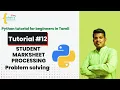 Python Tutorial in Tamil Tutorial Problem Solving Student Mark Sheet Processing