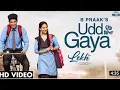 Download Lagu (UDD GAYA) Zameen Te Rehnda Si | Hawa Vich Udd Gaya |B praak Jaani |Gurnam Bhullar | Tania | Lekh |