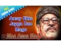 Download Lagu Amay Ektu Jayga Dao Mago | Maa Amar Maa | Manna Dey | Bengali Devotional Songs