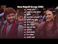 New Nepali Songs 2082 | Best Nepali Songs | Nepali Dancing Songs Collection 2025 |