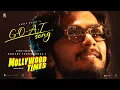 GOAT Song - Video Song | Mollywood Times | Naslen | Abhinav Sunder | Ashiq Usman | Jakes Bejoy