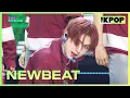 NEWBEAT(뉴비트), LOUD [THE SHOW 251111]