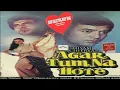Download Lagu Agar Tum Na Hote 1983 audio jukebox album casset all songs