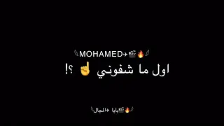 عصام صاصا ديما ناسي الفرح 