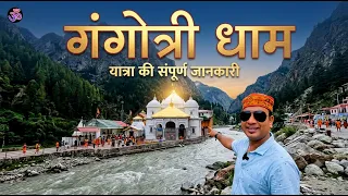 Gangotri Dham Yatra | Kanwar Yatra |  Road Trip | Darshan | Hotel | Food |  MS Vlogger 