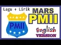Download Lagu Lirik MARS PMII - Versi Bahasa Inggris