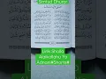 Download Lagu Lirik Sholla Alaikallahu Ya Adnani#Shorts