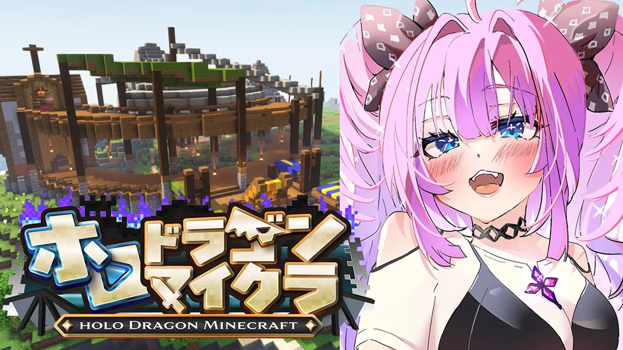 【＃ホロドラゴンマイクラ】4日目！たかしフェニックスとヴィヴィの大冒険?【#綺々羅々ヴィヴィ#FLOWGLOW】