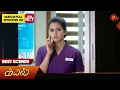 Lagu Kayal - Best Scenes | 18 Dec 2025 | Tamil Serial | Sun TV