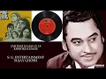 Lagu RARE - JAB RAM NAAM LE LE - KISHORE KUMAR - ABHI TO JEE LEIN(1977) - SAPAN JAGMOHON