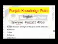 English Synonym Part-2 Punjab Police Psssb board Patwari Clerk senior assistant