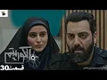 New Police Series Algorithm - Episode 30 Serial Algorithm Review Part 30