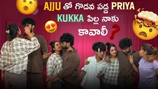 ajju priya kukka 