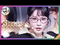 Download Lagu STRESS - 청하 (CHUNG HA) [뮤직뱅크/Music Bank] | KBS 250214 방송