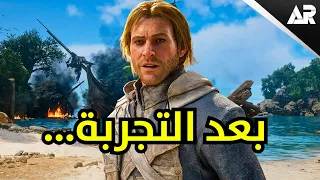 ريميك بلاك فلاق خلاني اكره يوبي سوفت!