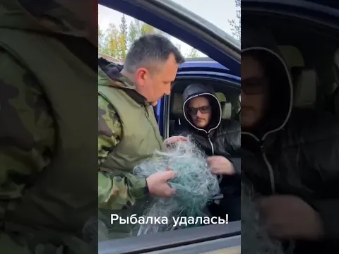 Рыбалка удалась #угарик #шортс