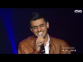عايض - نسيتني - محمد الشحي - كشف المحبة (ميكس ميوزيك) | 2017