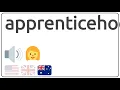 How to pronounce apprenticehood in english