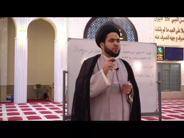 ⁣التدبرات القرآنية 16 - غاية الهبوط إلى الأرض - سماحة الدكتور السيد حسين الصافي