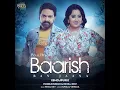 Baarish Ban Jaana (Bhojpuri)