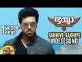 Download Lagu Sakhiye Sakhiye Video Song | Bhaiyya My Brother Malayalam Movie | Ram Charan | Yevadu