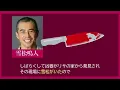 【初恋の悪魔 ドラマ 考察　＃9】8話　朝陽のスマホに履歴がなかった訳が判明！朝陽の事件の全貌。雪松弓弦の犯行を雪松が隠蔽！＜ネタばれ＞ 林遣都・仲野太賀・松岡茉優・柄本佑