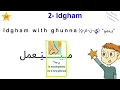 Lagu [20] Idgham - Tajweed in English