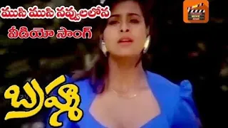 musi musi navvulalona brahma movie full hd video telugu song