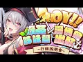 Download Lagu 【漫博行前說明會】綠茶姊妹幫要跟大家見面啦！有任何問題歡迎提問！【AoiHinamori】