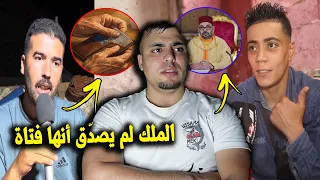 الملك لم يصدّق أنها فتاة .. امرأة تعيش في جسد رجل تحكي اسرار وخفايا لاتصدق 😱