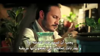 طائر النمنمة الحلقة 4 الاعلان 2 حصري لـ قصة عشق 