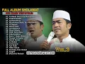 Download Lagu GUS WAHID FULL ALBUM TERBAIK TERPOPULER  - [ 20 HITS SHOLAWAT TERPOPULER] #sholawat #sholawat