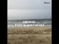 Download Lagu Tony Q Rastafara - Liburan + lirik