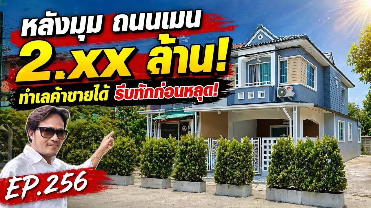 Youtube Thumbnail 7362784561335f67315655 