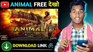  animal full movie in hindi animal movie kaise dekhe animal movie download link