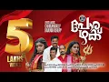 Download Lagu Porazhaku 4K | Jaineesh Manappully | Sujeesh Vellani | Changambally Ravunni Kurupp | Vinod Nellayi