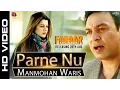 Download Lagu Manmohan Waris - Parne Nu | Happy Raikoti | Faraar | Gippy Grewal | Punjabi Songs (Sad) | Sagahits