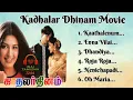 Download Lagu Kadhalar Dhinam songs